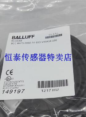连接线 BCC M313-0000-20-001-VX8334-100 质保1年
