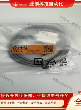 接近开关CS30-AN1D/CS30-AN2D/CS15-N1D/CS15N2D/CS15 CS30-AP1D