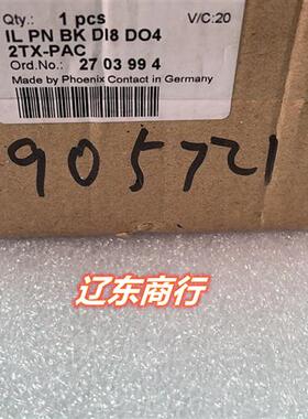 IL PN BK DI8 DO4 2TX-PAC菲尼克斯模块全新 现货2703994