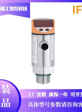 现货IFM温度传感器 TR2432 TR7432 TR2439 TR7439 TR8430