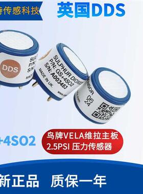 英国气体传感器GS+4CO GS+4SO2 GS+4NH3 GS+4H2S 全新原装现货