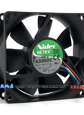 Nidec 8cm 8025 12V 0.25A 静音机箱电源工业散热风扇 M35613-35