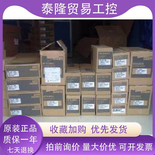 HC-SFS121  HC-SFS201 三菱伺服特价质保一年