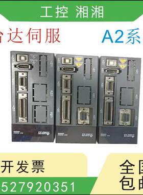 二手A2伺服200W ASD-A2-0221-M/U/L/LN/E/B ECMA-C10402RS/SS