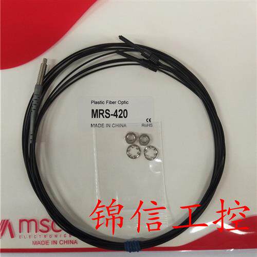 MSC系列 MRS MT MRE 210 310 320 410 420 630光纤传感器