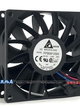 8CM 8025 双滚珠 暴力风扇 FFB0812SH 12V 0.60A 机箱风扇