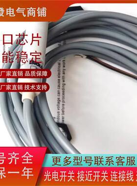 I1PN-M1208N-C3U5电容式C1PF-M1808P-C3U5C1PF-M1808N-O3U2传感器