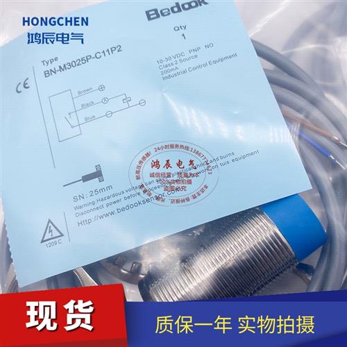 BN-M3025P-C11P2-S BN-M802N-C21P2-S BB-M1805P-C11S12-S传感器