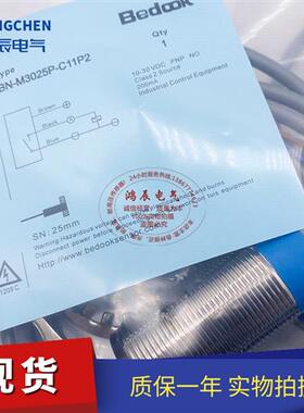 BN-M3025P-C11P2-S BN-M802N-C21P2-S BB-M1805P-C11S12-S传感器