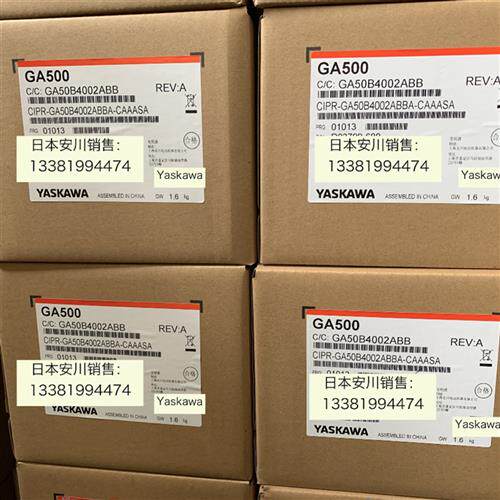 安川变频器Ga500 Cipr-Ga50B4001/4002/4004/4005/4007/4009/4012