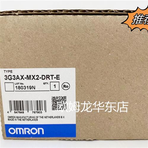 OMRON  3G3AX-MX2-DRT-E 变频器 全新原装 正品现货