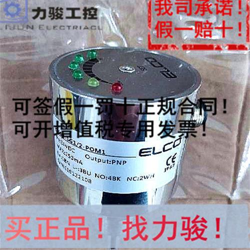 FS602-SG1/4-ROM1 原装正品流量开关.假一罚十.价格面议