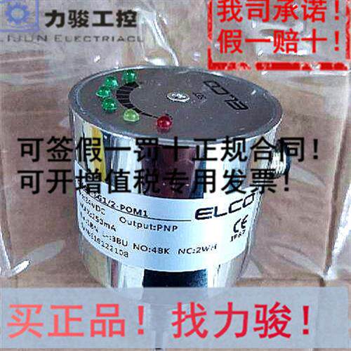 FS602-SG1/4-ROM1 原装正品流量开关.假一罚十.价格面议
