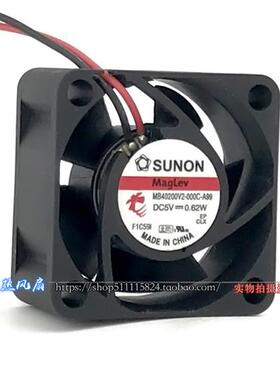 4020 5V  4CM 0.62W静音 机箱 散热风扇MB40200V2-000C-A99