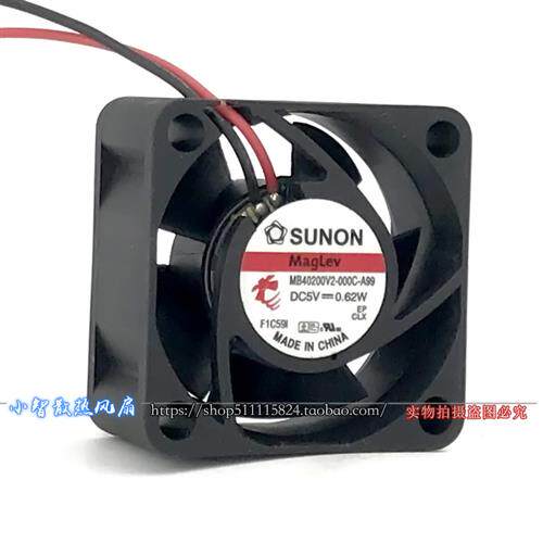 4020 5V  4CM 0.62W静音 机箱 散热风扇MB40200V2-000C-A99