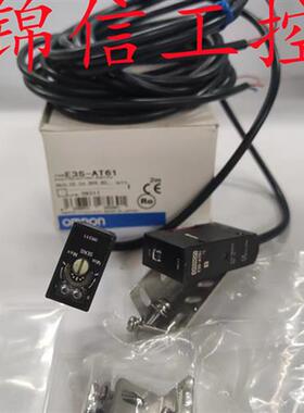 E3S-AT61全新原装正品OMRON/对射型光电传感器现货实拍