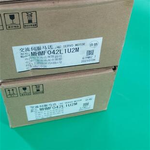 MHMF042L1U2M 全新松下伺服电机 质保一年 询价