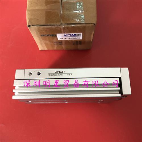 HLQL12X50SAS滑台气缸原装正品假一罚十