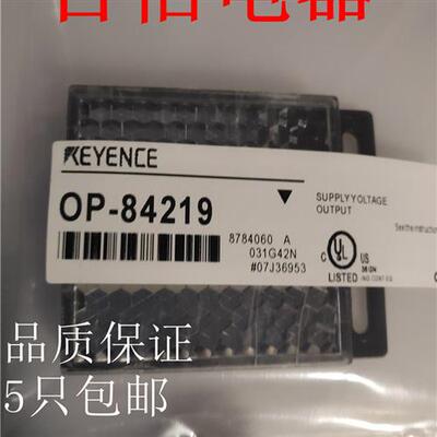 全新现货 基恩士反光板反射板OP-84219 质量保证2年
