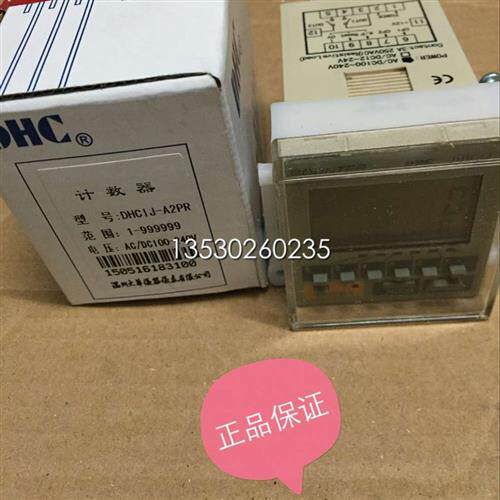 销售大华DHC1J-A2PR DHC1J-ATR DHC1J-ABR  正品保证
