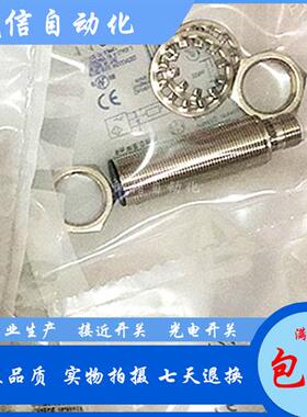 全新BES00HL BES 516-3006-E5-C-S49 电感式接近开关传感器