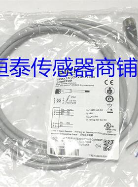 全新连接线sk  YF2A68-020UA7XLEAX