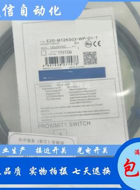 E2G-M12KS03-M18KS07-M30KS10-M12KN08-M18KN14-0KN20-M1-D1-D2-T