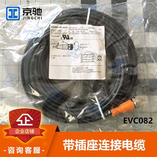 ifm易福门传感器配件EVC082连接电缆镀金触点全新原装现货询价