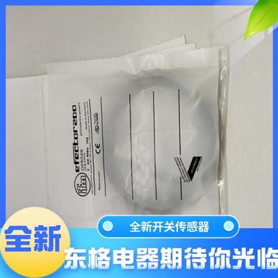 全新接近开关OF5024 OF5025 OF5026 OF5027 OF5029传感器质保一年