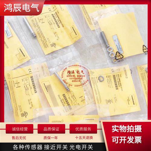 金属感应接近开关 Bi2U-EH6.5-AP6X-V1131 直流三线PNP常开传感器