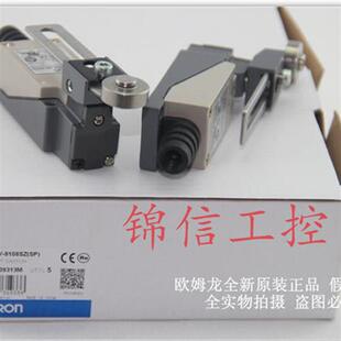 D4V-8108Z-N原装正品OMRON/行程开关限位开关现货实拍