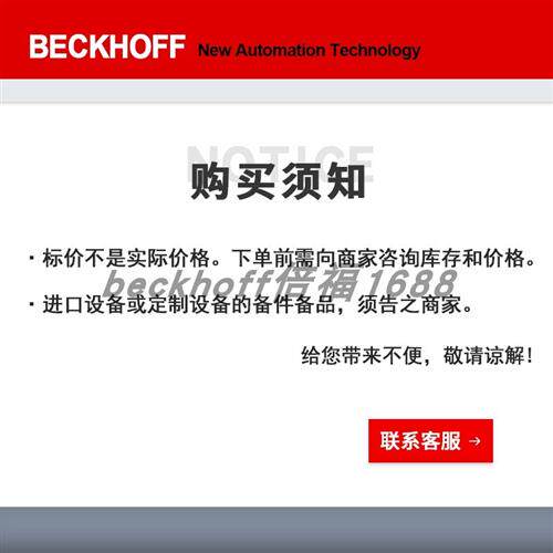 BECKHOFFEL3154 CX8080 CX8090 CX1100-0002 CX9020-0111正品