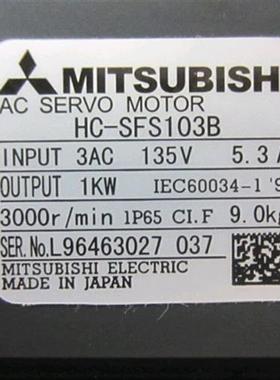 低价销售电机HC-SFS103B