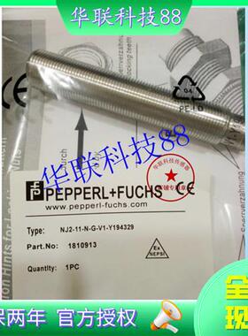 现货热销全新接近开关传感器NJ2-11-N-G-V1-Y194329