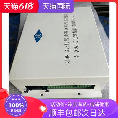 南京双京SJDR-315II型软启动控制器