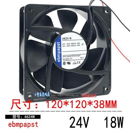 德国EBMPAPST 12038  DC24V 12CM 18W散热风扇120*120*38MM