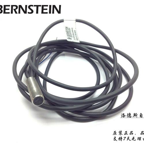 博恩斯坦KIB-M08PS/1,5-KL2   KIB-M08NS/1,5-KL2