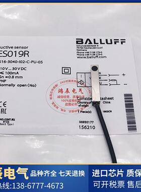 全新BALLUFFBES019R BES 516-3040-102-C-PU-05传感器