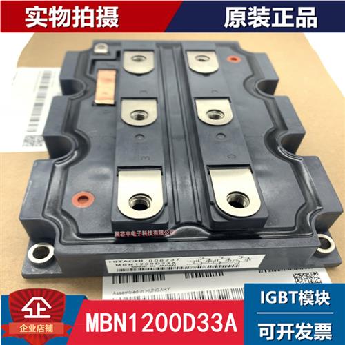 日立igbt原装拆机MBN1200E25C MBN1200D33A MBN1200E33C