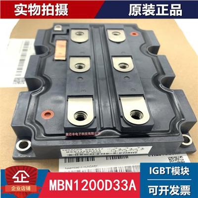 日立igbt原装拆机MBN1200E25C MBN1200D33A MBN1200E33C