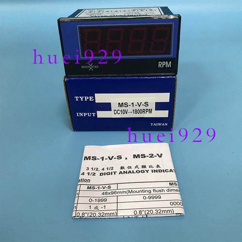 台湾MS-1-V-S DC10V-1800RPM电压表假一罚十