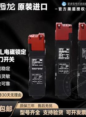 议价安全门开关D4SL-N2NFG-D N2DFA N2NFA-D N4NDA-D N2AFG