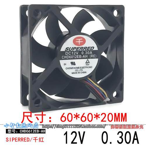 6CM 风扇 6020 12V 0.30A 4pin电源CPU散热风扇CHD0612EB-AE