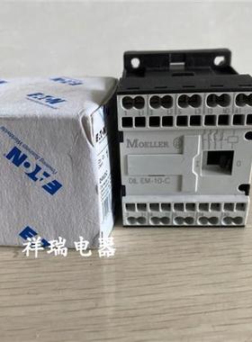 原装正品接触器DILEM-10-C DIL EM-10-C 220V