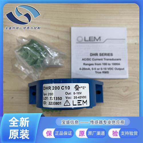 DHR100C10莱姆电流传感器DHR200C10 DHR200C10/SP1 DHR300C10全新