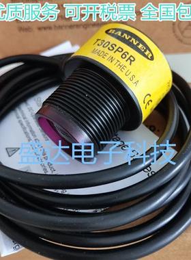 光电T30SP6R T30SP6LP T30SP6RE T30SP6REQ T306E 30SP6R N6R
