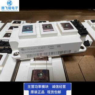 直拍BSM100GB120DN2 BSM150GB120DLC BSM200GB 300GB120DLC-E3256