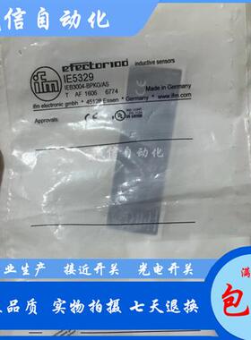 IE5320 IE5321 IE5324 IE5325 IE5327 IE5328 IE5329传感器