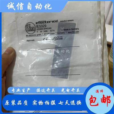 IE5320 IE5321 IE5324 IE5325 IE5327 IE5328 IE5329传感器