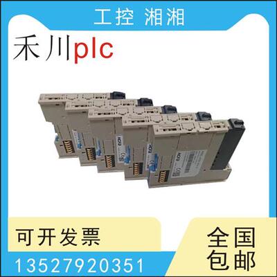 二手拆机PLC HCQX-OD16 MD16 ID16 HCQC-EC-D HCQ1-1300-D/D2